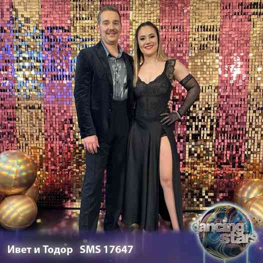 Ivet Goranova: From Karate Champion to Dancing Star