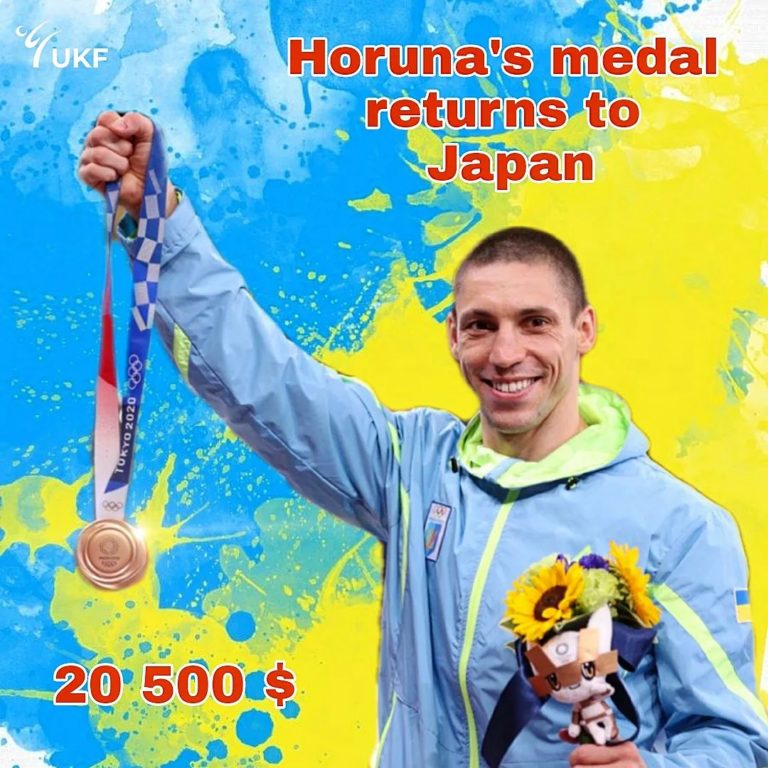 Horuna medal