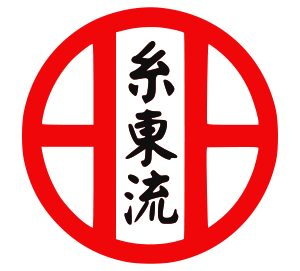 Logo, symbole du Shito-ryu